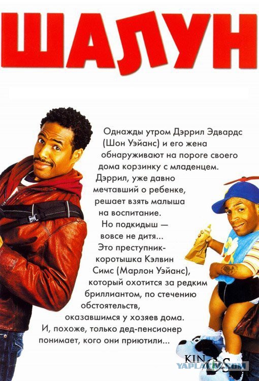 20 шикарных криминальных фильмов о ловких аферах