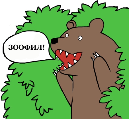 Собака хозяина уважака