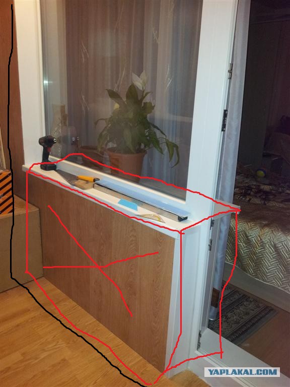 Рукожопство. Лоджия.