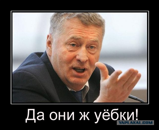 Онажемать.