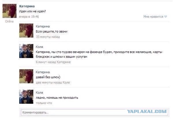 Свежие картинки из сети