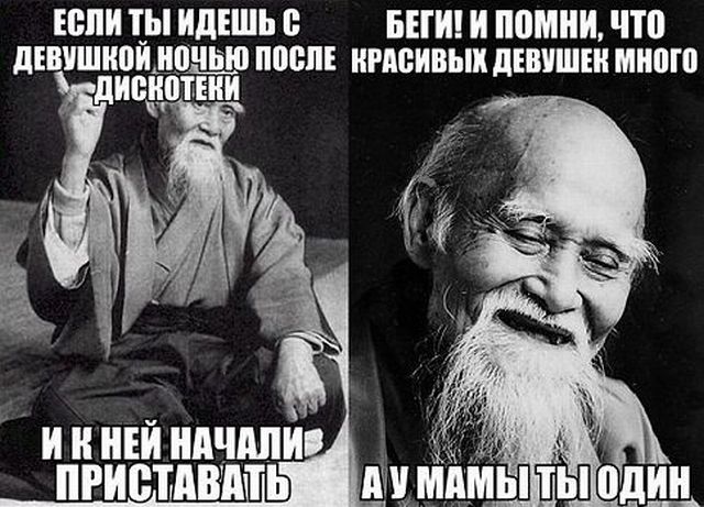 Веселые картинки