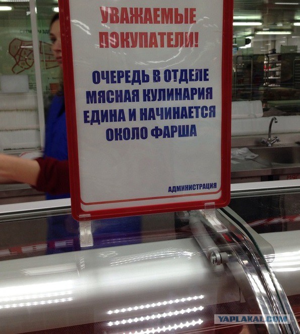Рекламные ляпы