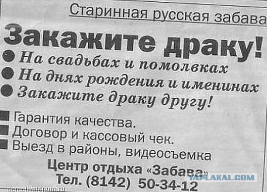 Смешные комментарии из социальных сетей