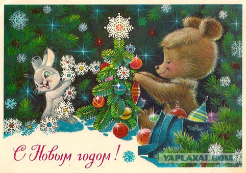 Рожденным в СССР