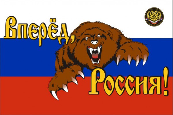 Окончательное и подробное предсказание на 2015 год