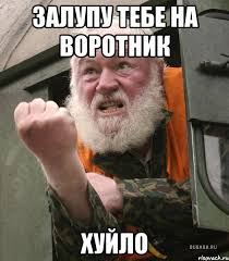 Яценюк требует у России  денег.