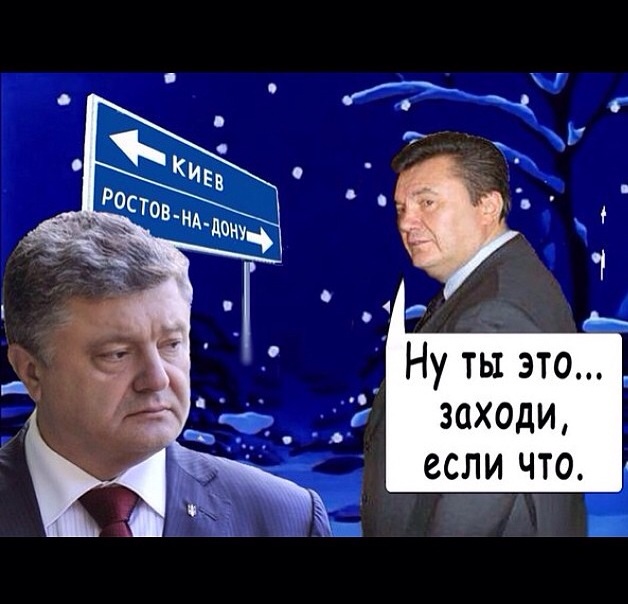 Укробогатырь.