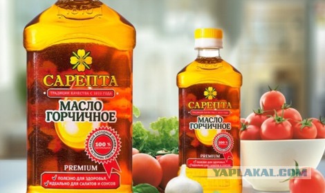 Какие продукты уникальны для Вашего региона?