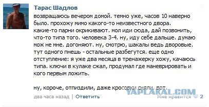 Чтобы улыбнуться