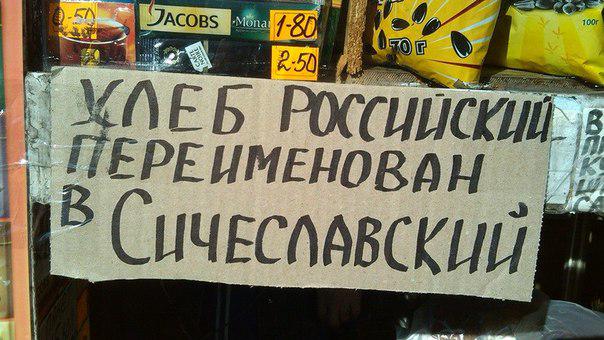Перемирие кончилось, едва начавшись. часть 6