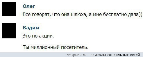 Смешные комментарии из социальных сетей 11.05.15