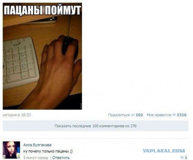 Смешные комментарии из социальных сетей