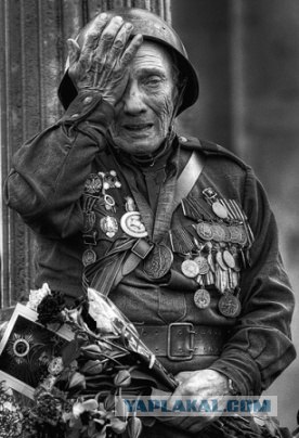 Призраки войны...