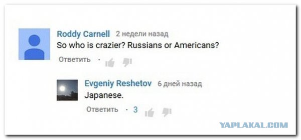 Смешные комментарии из социальных сетей