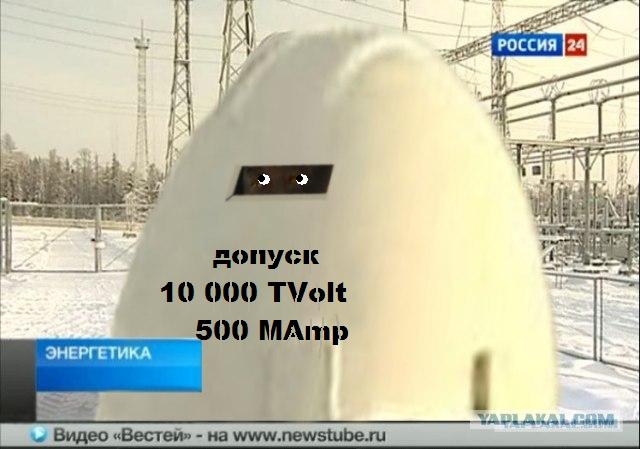Каска энергетика.
