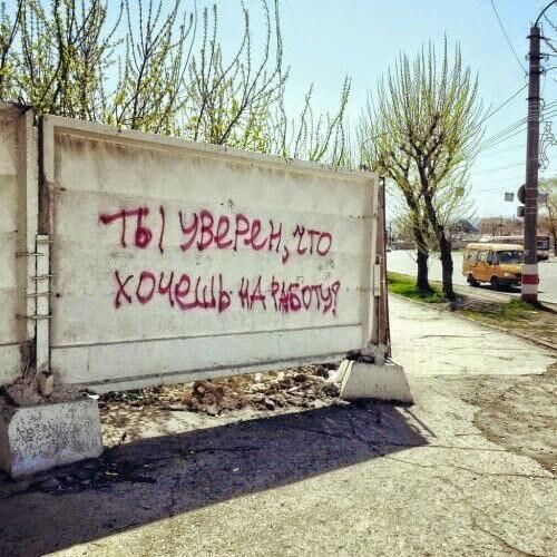 Прикольные объявления и надписи
