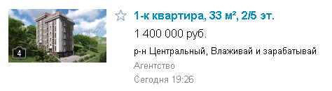 17 самых объявлений с Авито