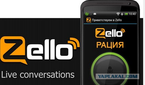 ICQ всё, таво, отошла?