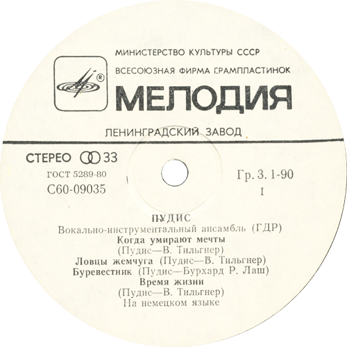 Деревенская Америка