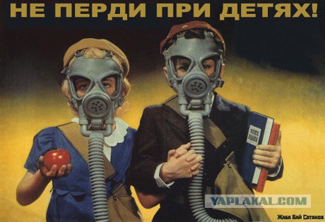 Советский хоррор по технике безопасности