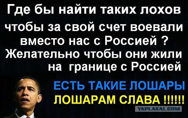 "Героям майдана" в Украине - почет и уважение.