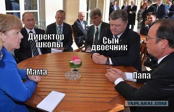 В узком формате главы "большой четверки"
