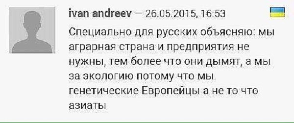 Картинки на злободневные темы