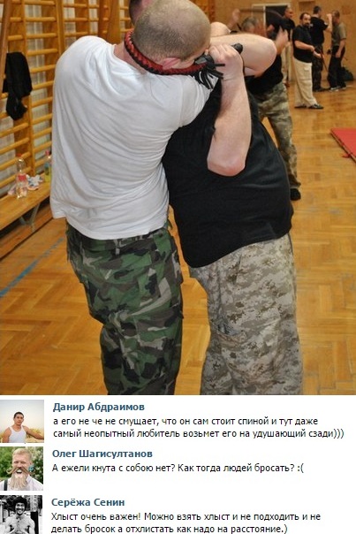 Адепты "шмертельных" стилей