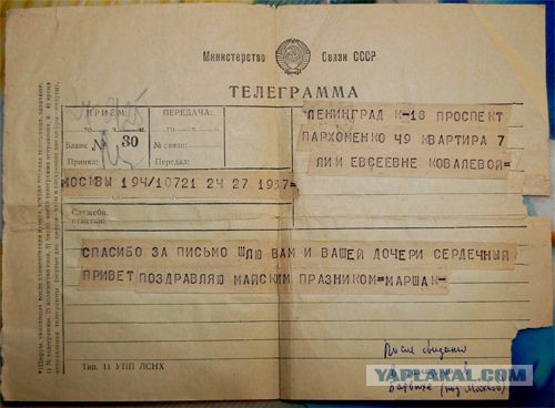 Теперь уже никто...