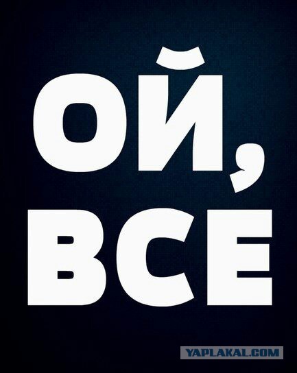 Немного о мужской болезни или "Дорогая, я умираю!"