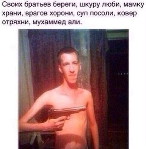 Картинки и гифки