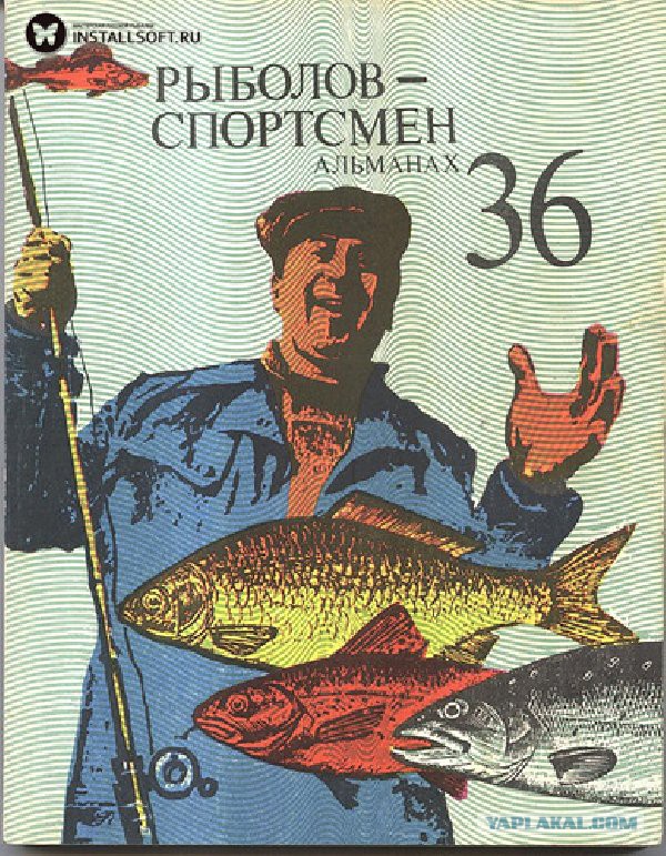 Самые интересные журналы Советского Союза