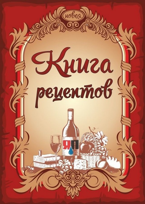 Самогонщики ЯПа,все сюда