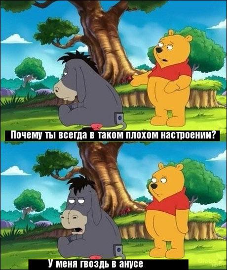 Вот Вам юмор