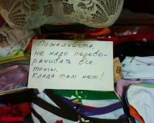 Вот Вам юмор