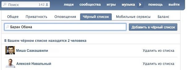 Запрет на усыновление российских детей в США
