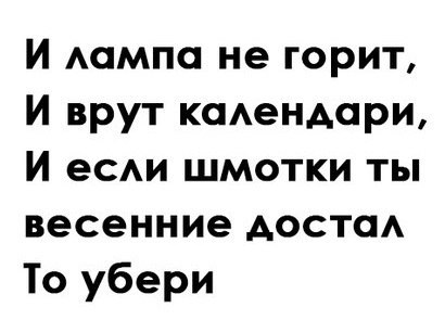 Подборка картинок