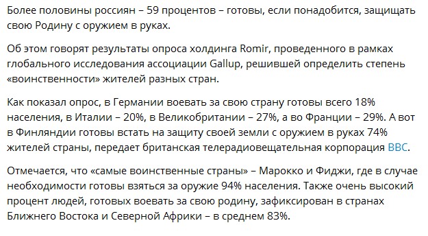 в России создается Юнармия
