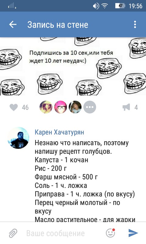 Ужасы и приколы из соцсетей 18+