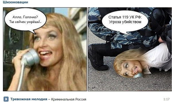 Смешные комментарии 29.05.2016