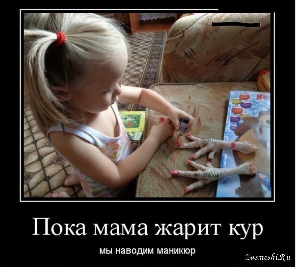 Улыбнись - демотиваторы заЯПись