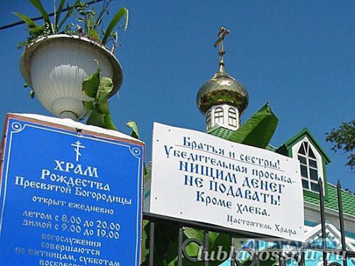 Уличная реклама, которая выносит мозг