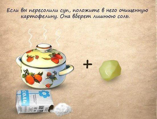 Подборка интересных и смешных картинок