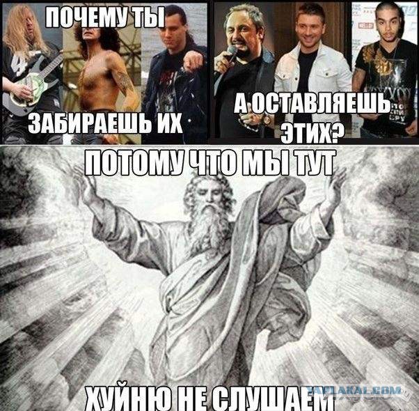 Горшок
