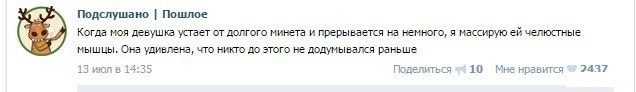 Смешные комментарии из социальных сетей 22.07.2016