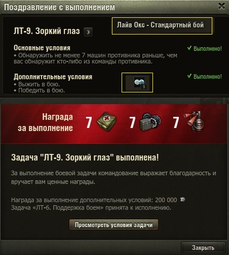Wargaming 38