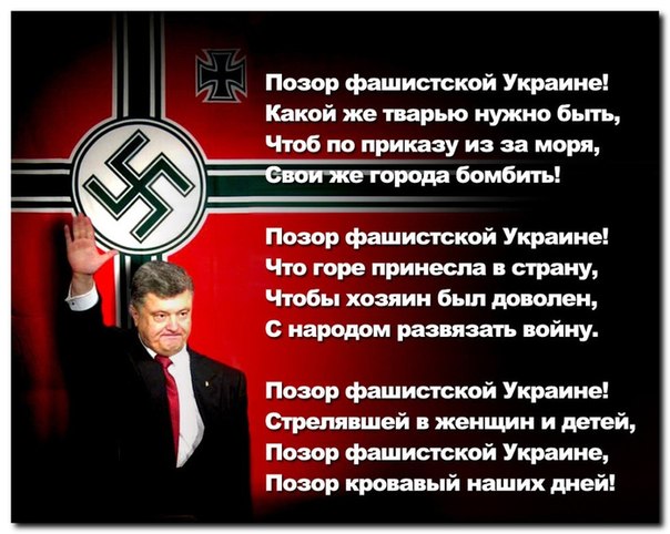 Порошенко анонсировал еще 3-4 года войны, как минимум