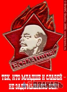 Агитплакаты недели