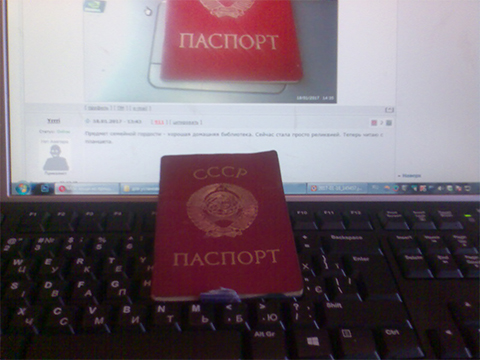 Мои вещи из прошлого века, которые я больше не использую